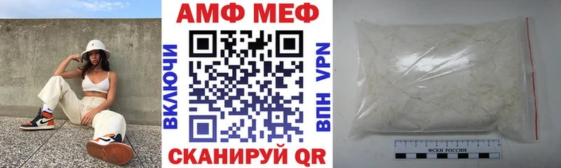 сколько стоит  Первомайск  АМФ VHQ 