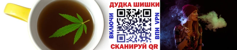 Еда ТГК марихуана  мега ссылки  Первомайск 