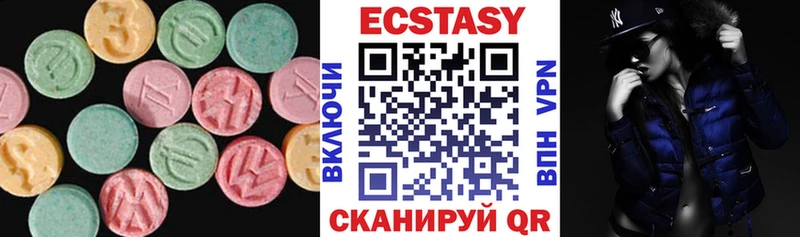 ЭКСТАЗИ круглые  Первомайск 