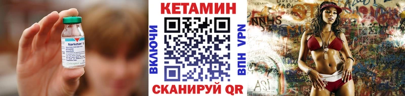 КЕТАМИН ketamine  Первомайск 