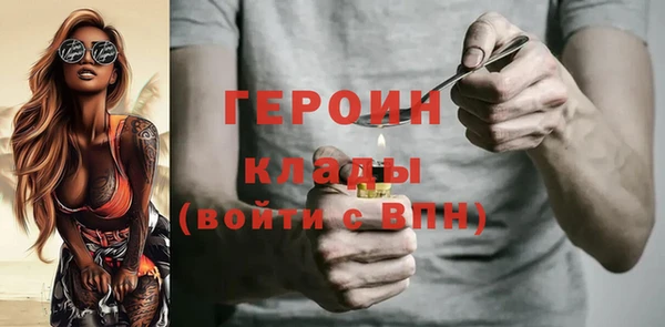 синтетический гашиш Белоозёрский