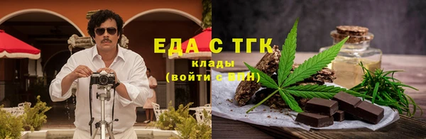 каннабис Беломорск