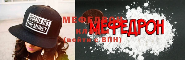 каннабис Беломорск