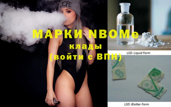 синтетический гашиш Белоозёрский