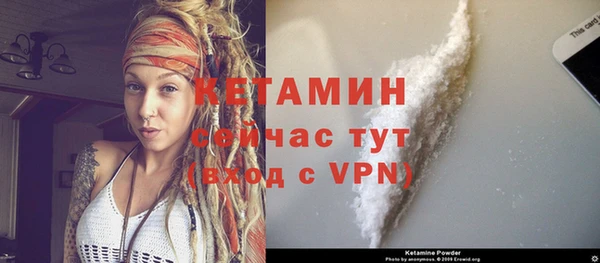 гашик Белокуриха