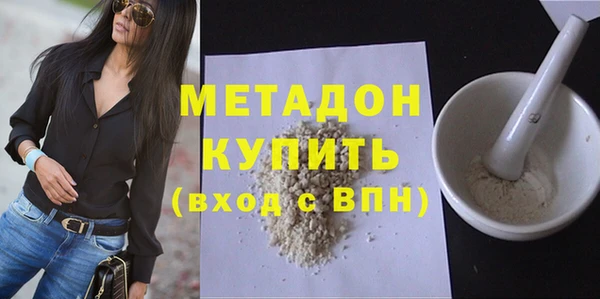 каннабис Беломорск
