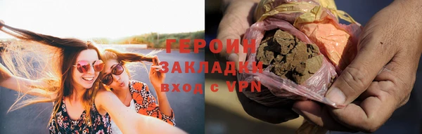 гашик Белокуриха