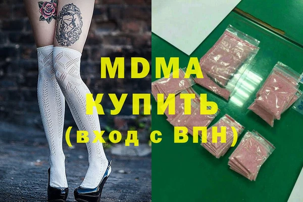 каннабис Беломорск