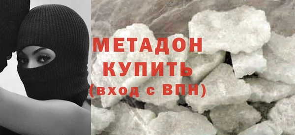 каннабис Беломорск