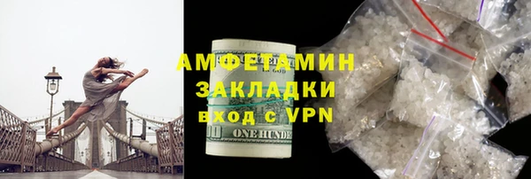гашик Белокуриха