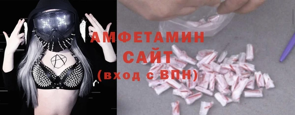 каннабис Беломорск
