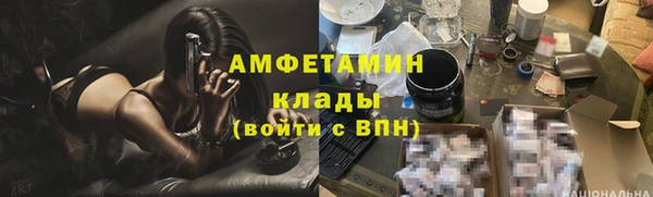 синтетический гашиш Белоозёрский