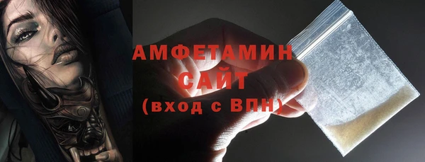 каннабис Беломорск