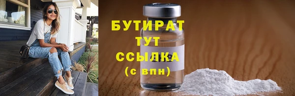гашик Белокуриха