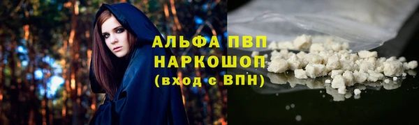 синтетический гашиш Белоозёрский