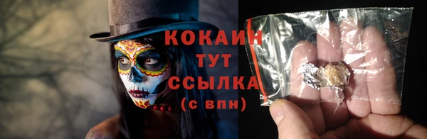 каннабис Беломорск