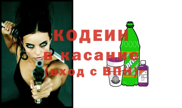 синтетический гашиш Белоозёрский