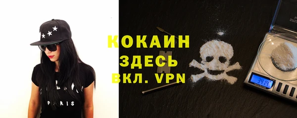 мяу мяу кристалл Богородицк