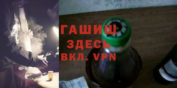 синтетический гашиш Белоозёрский
