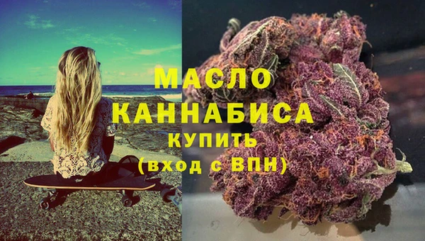 каннабис Беломорск