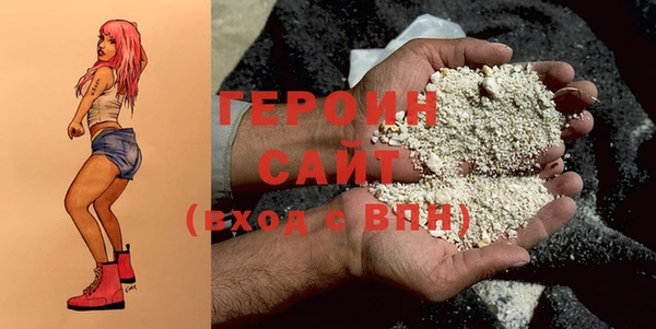 каннабис Беломорск