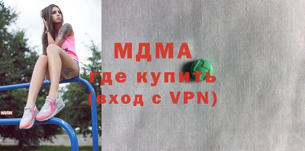 каннабис Беломорск