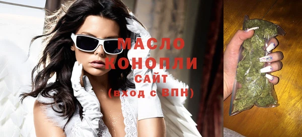 синтетический гашиш Белоозёрский
