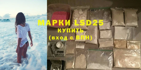 синтетический гашиш Белоозёрский