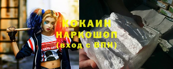 синтетический гашиш Белоозёрский
