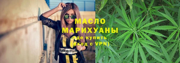 синтетический гашиш Белоозёрский