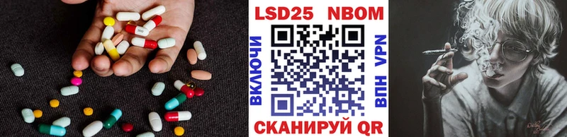 Лсд 25 экстази кислота купить наркоту Первомайск