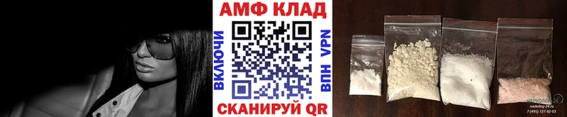 МЕТАМФЕТАМИН кристалл где можно купить МЕГА ссылка Первомайск