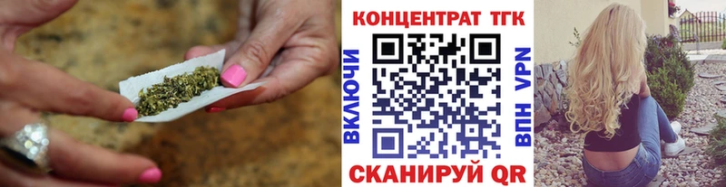Дистиллят ТГК жижа  продажа наркотиков  Первомайск 